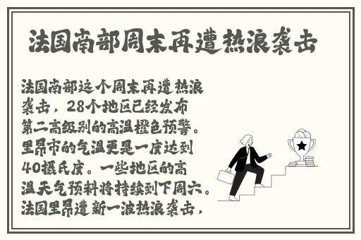 强 the癶乀pro中国